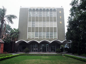 台北校區圖書館